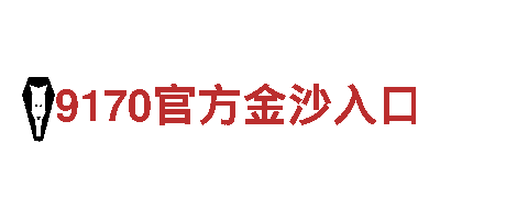 探寻6566体育的魅力，畅享美好旅游体验